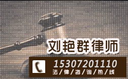 兴山县居间合同律师律所,办理合同案件律师费用标准
